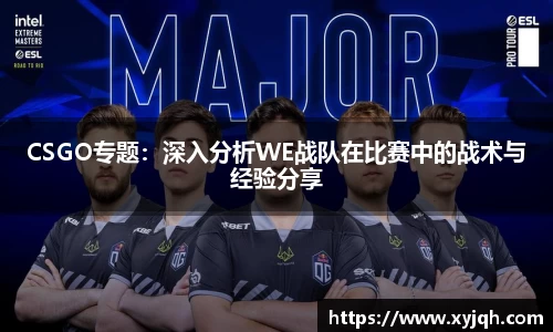 韦德体育bevictor