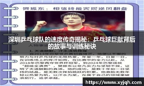 韦德体育bevictor