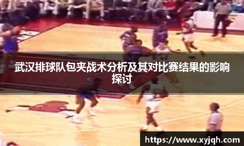 BV伟德官方网站