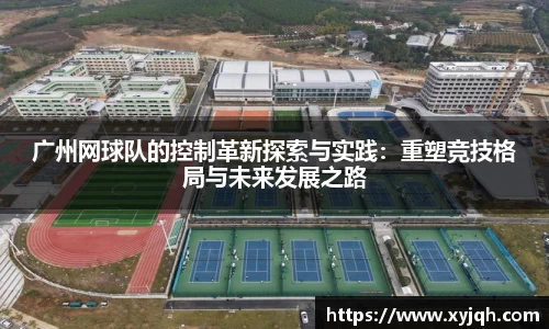 伟德bv国际体育